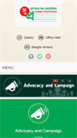 Mobile Screenshot of mail.supro.org